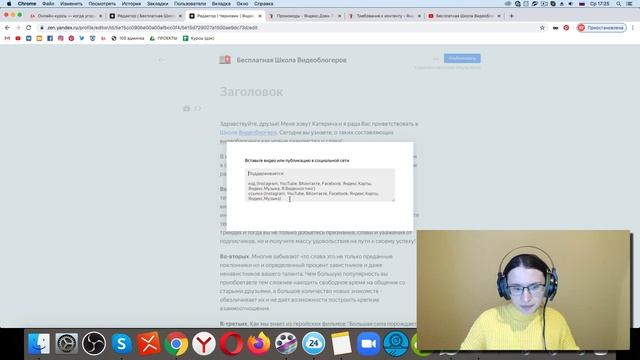 Как разместить видео с YouTube на канале Яндекс Дзен смотреть онлайн