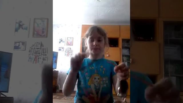 Я люблю очки смотреть онлайн