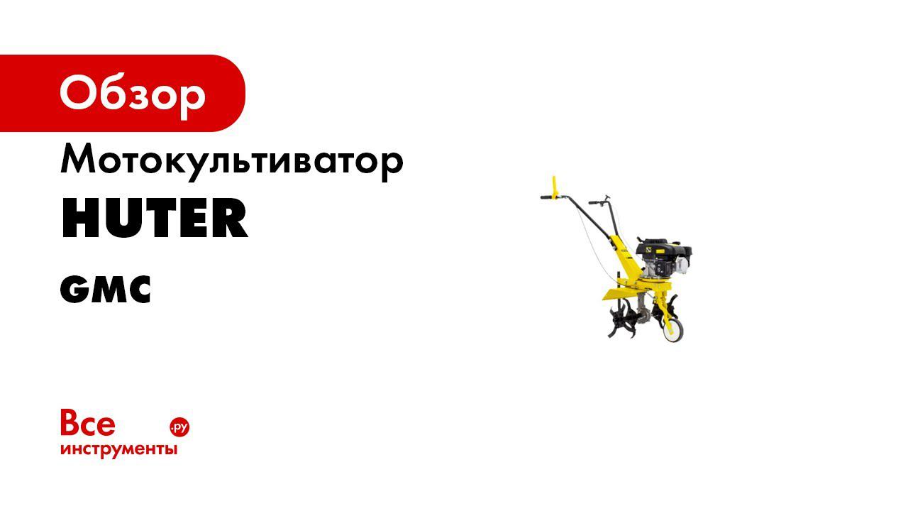 Мотокультиватор 3D