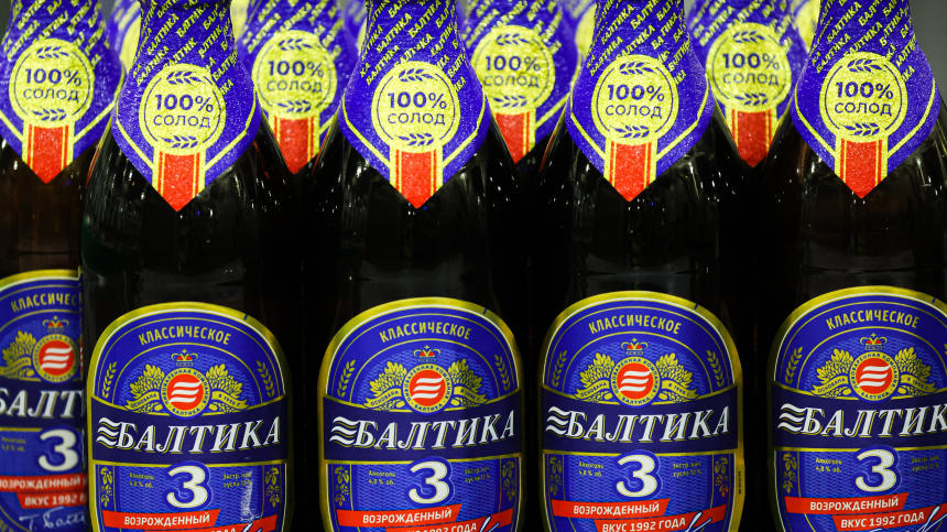Carlsberg вывел из России почти шесть миллиардов евро благодаря активам «Балтики» смотреть онлайн