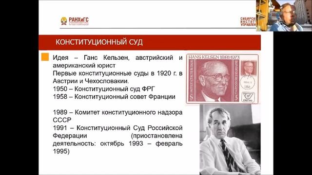 Основы ГМУ / ГиМУ в России и зарубежных странах. Тема 4. Государственный орган (часть 3) смотреть онлайн