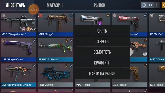 накл за 6 голды а купил за 1.20? смотреть онлайн