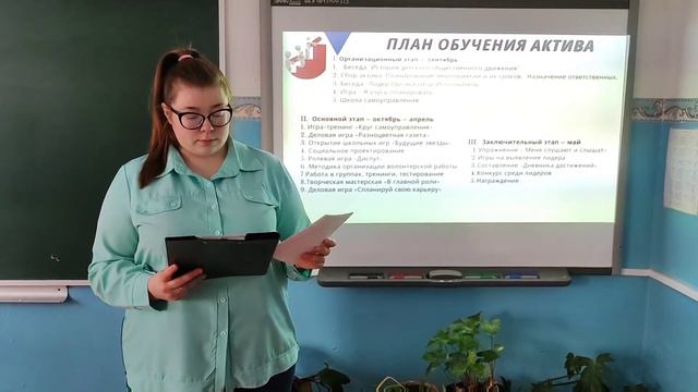 Защита смотреть онлайн