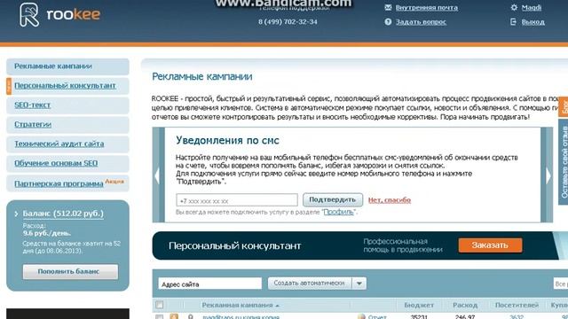 ПЕРЕВОД ИНСТРУКЦИЙ - УРОК РЕРАЙТА № 10 ОТ 17.04.13 смотреть онлайн