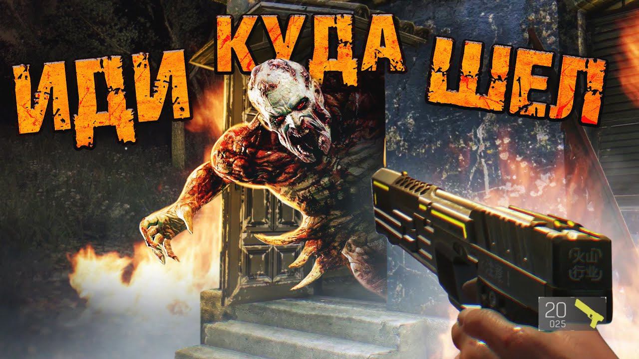 7 ЛОКАЦИЙ DYING LIGHT СТРАШНЕЕ, ЧЕМ ВЫ ДУМАЕТЕ смотреть онлайн