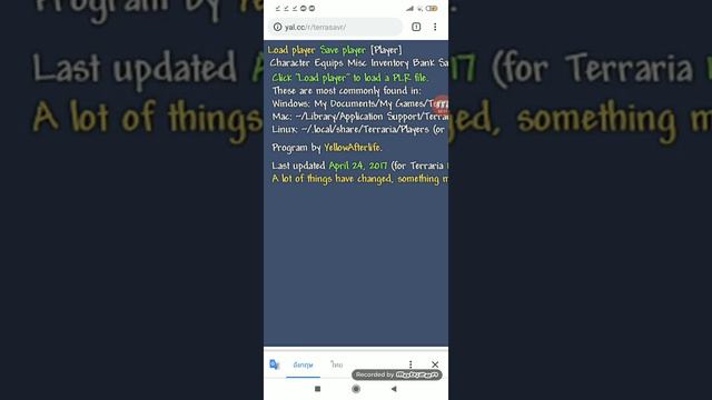 Terraria1.3 มือถือวิธีเสกของ смотреть онлайн