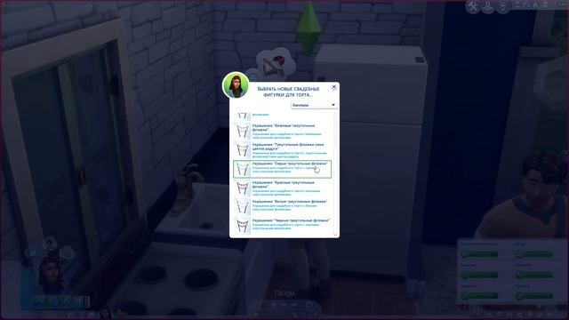 ЗА ЧТО?... | The Sims 4 - Свадебные истории