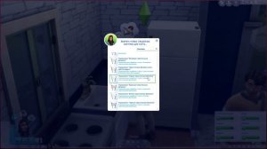 ЗА ЧТО?... | The Sims 4 - Свадебные истории