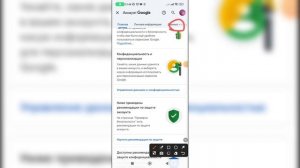 Как удалить электронную почту на телефоне? Как удалить почту на Андроиде?