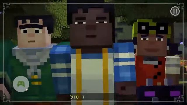 Minecraft Story Mode – 2018-05-13 смотреть онлайн