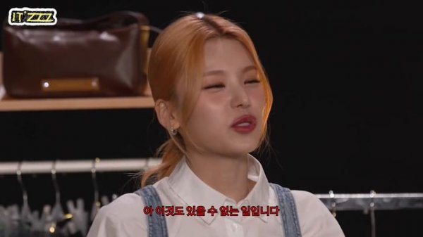 IT'ZZZ EP.05 | DOES ITZY COUNT AS ONE?