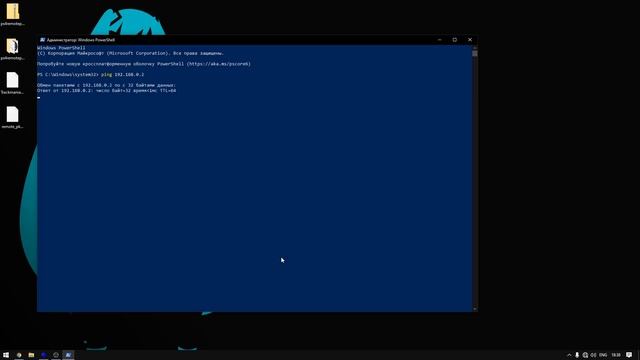 Установка игр на PS4 с ПК по кабелю/WiFi смотреть онлайн