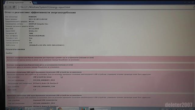 Как выбрать б/у ноутбук смотреть онлайн