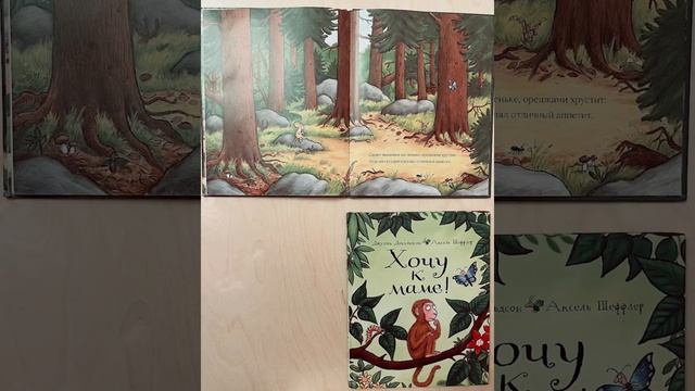 Детские книги на 1,5-2 года ?? Что почитать малышу