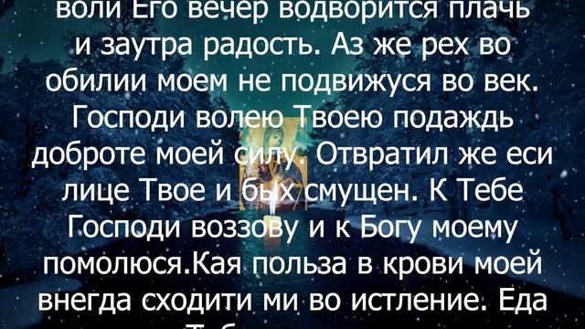 ДРЕВНИЕ СЛОВА МОГУТ ЗАСТАВИТЬ ДРОЖАТЬ ВАШИХ ВРАГОВ и вернут им всё зло смотреть онлайн
