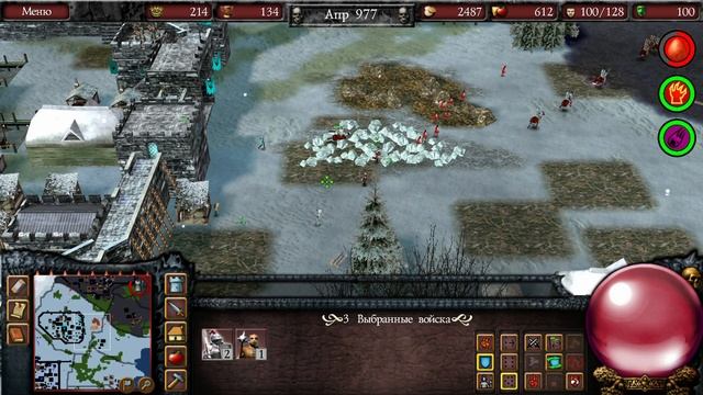Stronghold Legends # 2 Армия ТЬМЫ