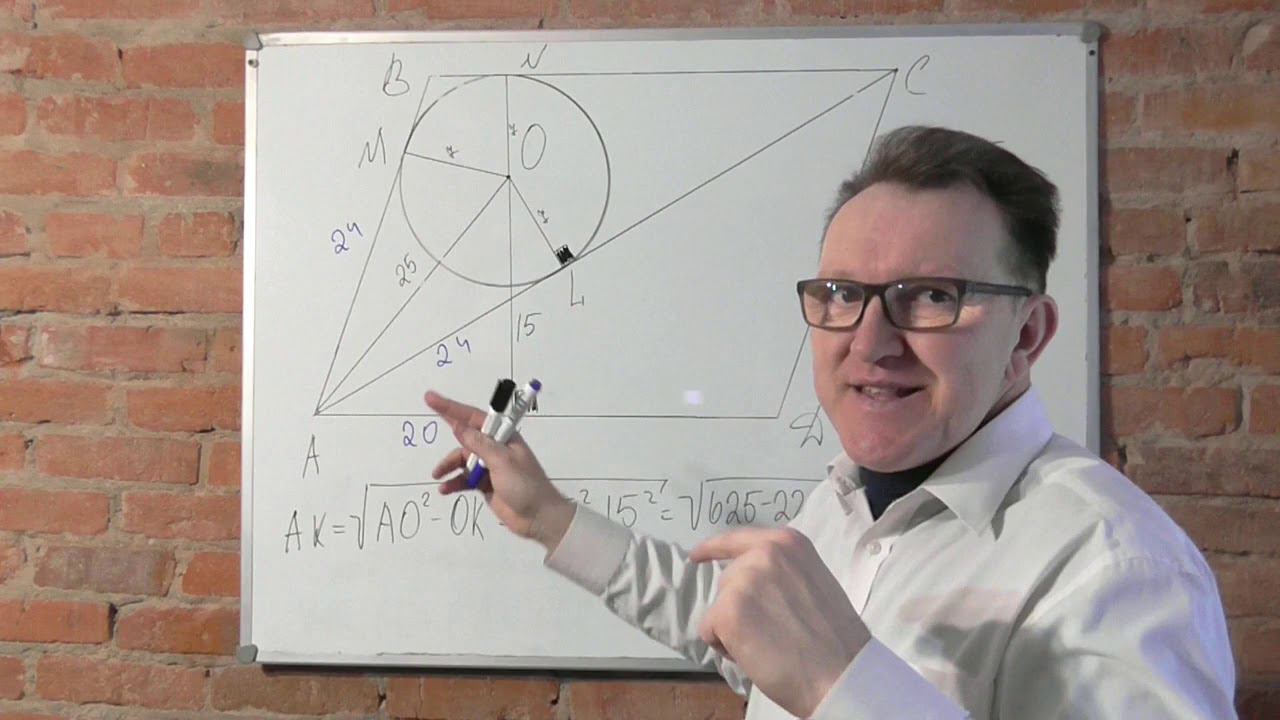 ОГЭ без рекламы математика 2021 задача 25 5 и 6 варианты смотреть онлайн