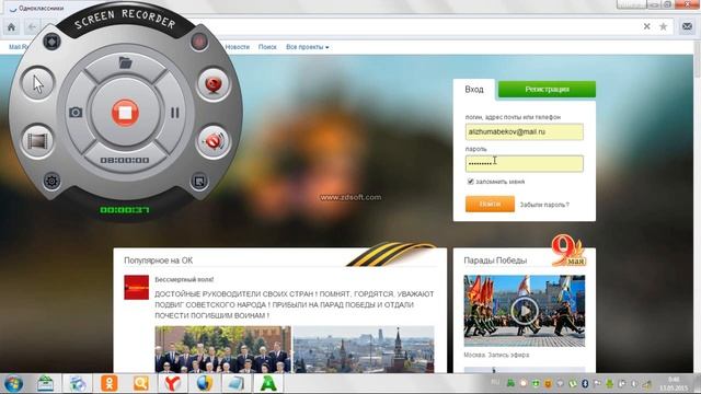 как узнать скрытый пароль в однакласниках и в друг смотреть онлайн