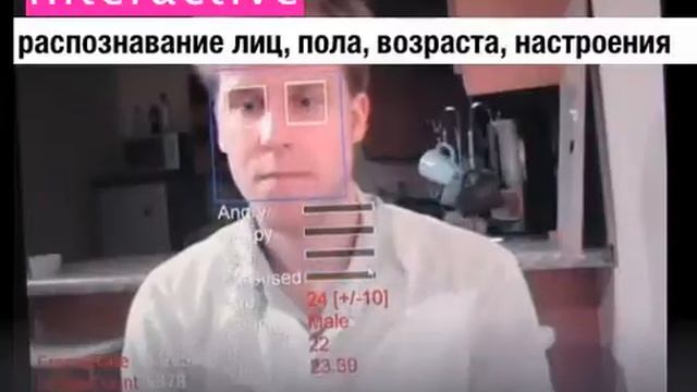 Система распознавания эмоций, гендерных признаков в Digital Signage смотреть онлайн