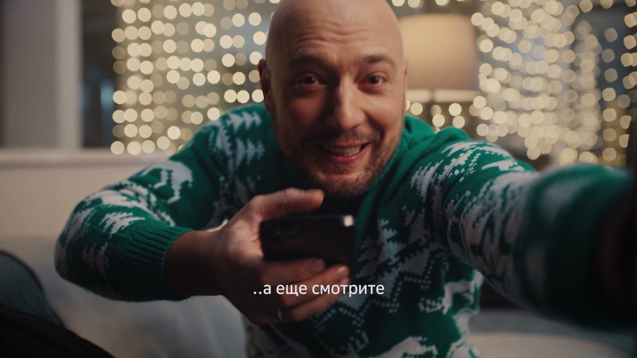 Салют, Новый год! смотреть онлайн