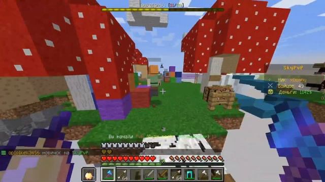SKY PVP НА СЕРВЕРЕ DESTROY CRAFT. РАЗВИТИЕ С НОВИЧКА ДО ПРО ИГРОКА. ДЕСТРОЙ КРАФТ. МАЙНКРАФТ. смотреть онлайн