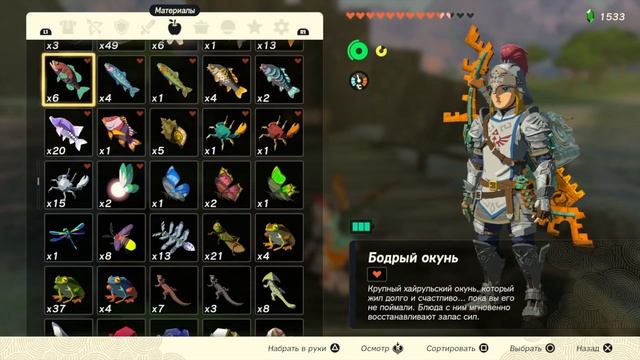 Zelda Tears of the kingdom (Yuzu-EA-3798) на Русском смотреть онлайн