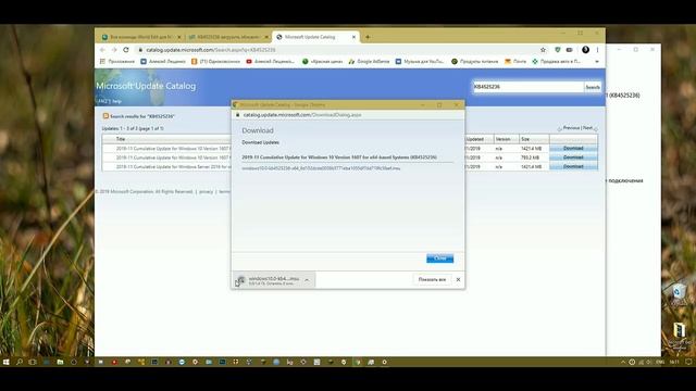 Ошибка 0x80073701 обновление KB4525236 Windows 10 x64 ltsb смотреть онлайн