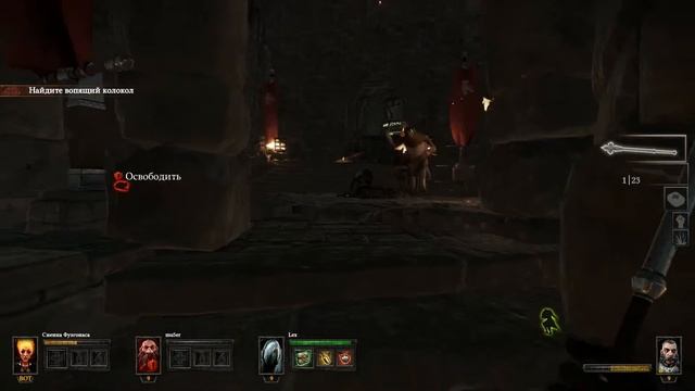Warhammer: End Times - Vermintide #11. К крепостному валу (Man The Ramparts) смотреть онлайн