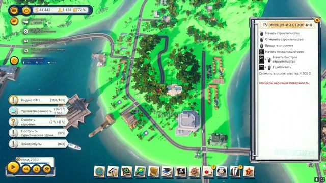 Прохождение Tropico 6 #7 - Тропикленд - Часть 2 [Миссии - Сложно] смотреть онлайн
