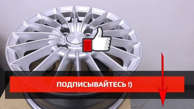 Диски для Renault Logan /// СКАД Веритас / смотреть онлайн