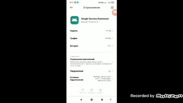 Решение обшибки в Standoff 2 "Ваше устройство заблокировано" смотреть онлайн
