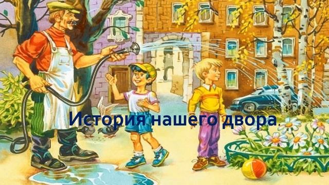19 января 2021 г. смотреть онлайн