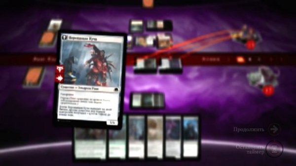 Magic Duels. Прохождение кампании Eldritch Moon