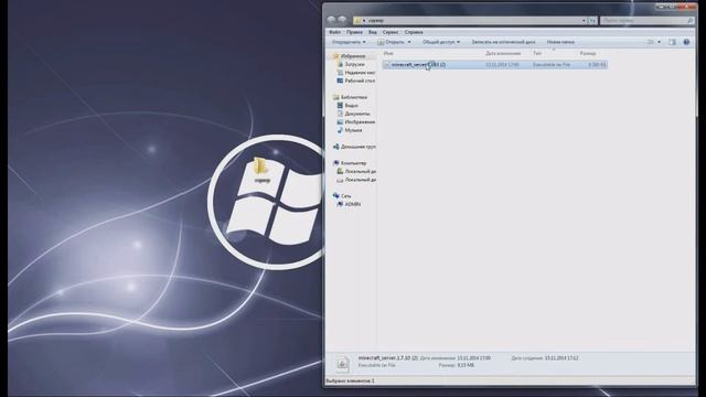 Решение проблемы запуска сервера Minecraft*а 1.7.10 смотреть онлайн