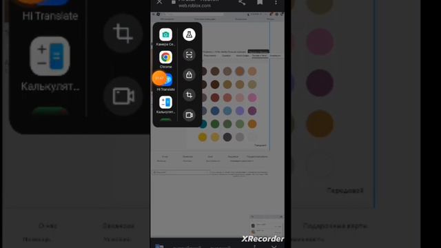 КАк СДЕЛАТЬ БЕЗ ГОЛОВЫЙ СКИН БЕСПЛАТНО!? Роблокс смотреть онлайн
