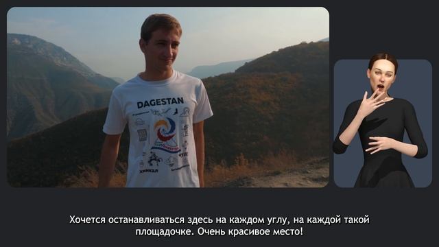 Дагестан Часть 1 смотреть онлайн