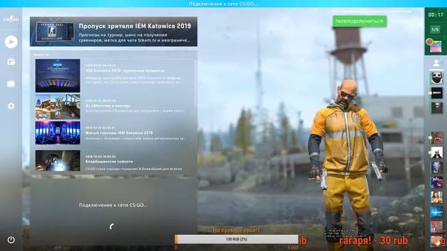 ??CS:GO,APEX LEGENDS,СЕГОДНЯ РОЗЫГРЫШ!!ИГРАЮ СО ЗРИТЕЛЯМИ!!1!!1?? смотреть онлайн