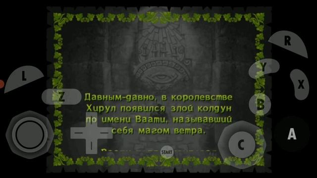 Dolphin - эмулятор Gamecube на Android OS смотреть онлайн