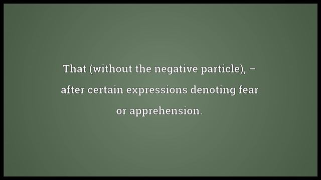 Lest Meaning смотреть онлайн