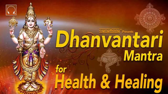 ధన్వత్రి మంత్రం 108 times | Mantra for Healing | Dhanvantri Mantra Chants 108 times смотреть онлайн