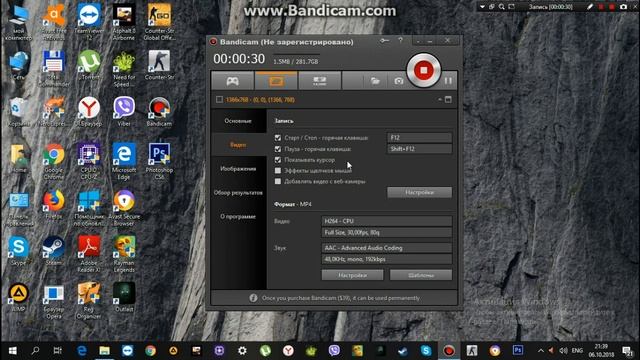 как снимать на веб камеру вместь с Bandicam !!!