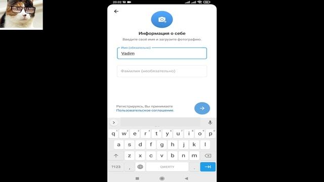 Как добавить второй аккаунт в телеграмме. Как создать два аккаунта Telegram на телефоне смотреть онлайн