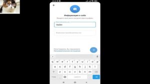 Как добавить второй аккаунт в телеграмме. Как создать два аккаунта Telegram на телефоне