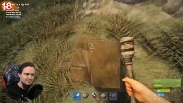 RUST "Баги, Приколы, Фейлы"| РЕАКЦИЯ НА МАРМОКА ( Mr. Marmok ) смотреть онлайн