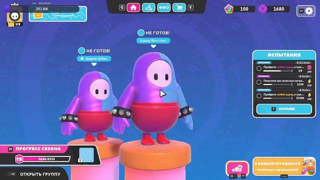 ЗЛЫЕ ФРИКАДЕЛЬКИ 🍡 ► Fall Guys Stream смотреть онлайн