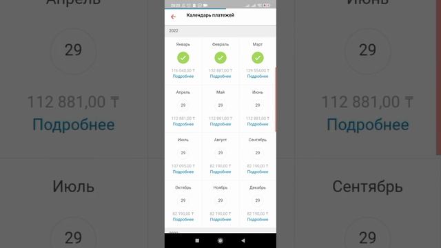 ОПЛАТА 8 КРЕДИТОВ/КАСПИ БАНК/БАНК ХОУМ КРЕДИТ смотреть онлайн