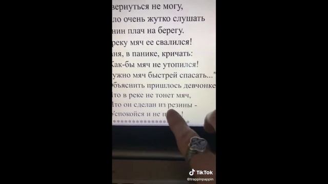 |Книжный рэп из сказок №4| (Nilleto, Ганвест, Френдзона и не только) смотреть онлайн