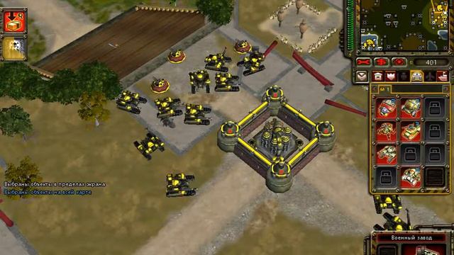 Red Alert 3 Uprising Состязание : Песня металла смотреть онлайн