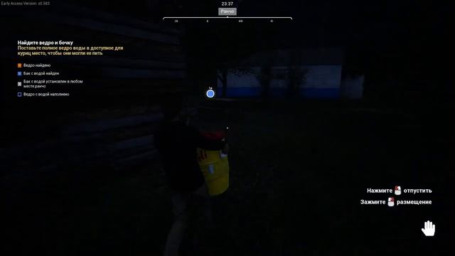 Ranch Simulator / -1- начало/знакомство с фермой/ снос дома смотреть онлайн