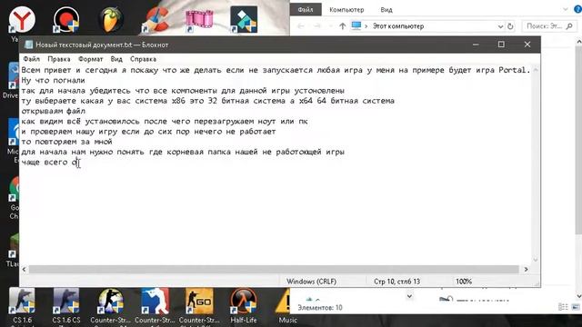 Что делать если не открывается файл или приложение на Windows 10 смотреть онлайн